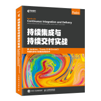 《持续集成与持续交付实战：用Jenkins、TravisCI和CircleCI构建和发布大规模高》[65M]百度网盘|pdf下载|亲测有效