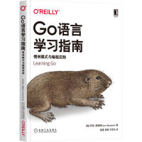 《Go语言学习指南：惯例模式与编程实践指导读者编写清晰且符合Go语言惯例的代码乔恩·博德纳》[78M]百度网盘|pdf下载|亲测有效