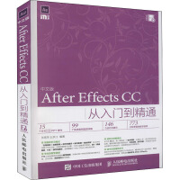 《中文版AfterEffectsCC从入门到精通》[80M]百度网盘|pdf下载|亲测有效