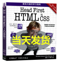 《HeadFirstHTML与CSSheadfirsthtml与css》[72M]百度网盘|pdf下载|亲测有效