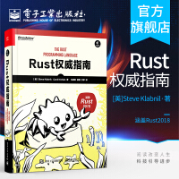 《官方Rust权威指南所有权trait生命周期安全保证等高级概念适合研究R》[52M]百度网盘|pdf下载|亲测有效