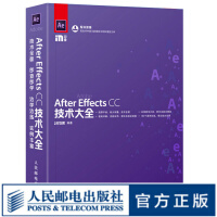 《AfterEffectsCC技术大全AE教程AE自学》[70M]百度网盘|pdf下载|亲测有效
