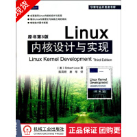 《Linux内核设计与实现华章专业开发者书库》[40M]百度网盘|pdf下载|亲测有效