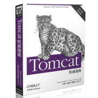 《Tomcat权威指南布里泰恩，达尔文》[77M]百度网盘|pdf下载|亲测有效
