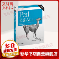 《Perl语言入门第7版》[75M]百度网盘|pdf下载|亲测有效