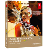《AdobeIllustratorCS6中文版经典教程》[80M]百度网盘|pdf下载|亲测有效