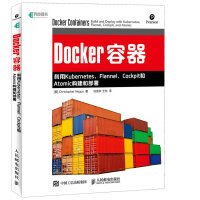 《Docker容器：利用Kubernetes、Flannel、Cockpit和Atomic构建和部署》[85M]百度网盘|pdf下载|亲测有效