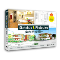 《SketchUp&Photoshop室内手绘设计》[52M]百度网盘|pdf下载|亲测有效
