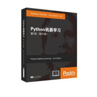 《Python机器学习第2版》[85M]百度网盘|pdf下载|亲测有效