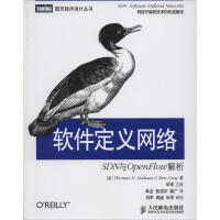 《软件定义网络ThomasD.Nadeau　》[99M]百度网盘|pdf下载|亲测有效