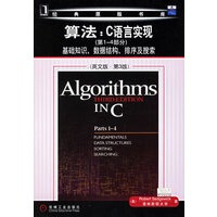 《算法：C语言实现基础知识、数据结构、排序及搜索》[63M]百度网盘|pdf下载|亲测有效