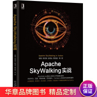 《ApacheSkyWalking实战吴晟高洪涛赵禹光曹奕》[99M]百度网盘|pdf下载|亲测有效