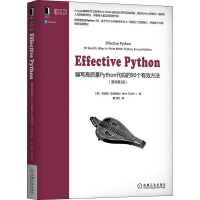 《EffectivePython编写高质量Python代码的个有效方法(原》[80M]百度网盘|pdf下载|亲测有效
