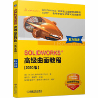 《SOLIDWORKS高级曲面教程》[45M]百度网盘|pdf下载|亲测有效
