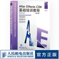 《AfterEffectsCS6基础培训教程第2版AE教程AE书》[58M]百度网盘|pdf下载|亲测有效