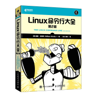 《Linux命令行大全第2版》[86M]百度网盘|pdf下载|亲测有效