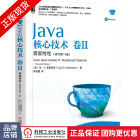 《Java核心技术卷II高级特性新版编程教材书》[65M]百度网盘|pdf下载|亲测有效