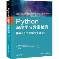 《Python深度学习异常检测使用Keras和PyTorch》[70M]百度网盘|pdf下载|亲测有效
