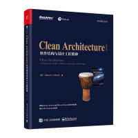 《CleanArchitecture软件架构与设计匠艺》[62M]百度网盘|pdf下载|亲测有效