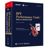 《BPFPerformanceTools：洞悉Linux系统和应用性能》[82M]百度网盘|pdf下载|亲测有效