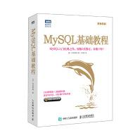 《：MySQL基础教程》[60M]百度网盘|pdf下载|亲测有效