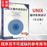 《UNIX操作系统设计国外著名高等院校信息科学与技术优秀教材豆瓣9.6》[68M]百度网盘|pdf下载|亲测有效