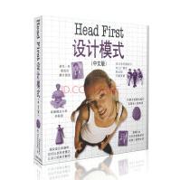 《O'Reilly：HeadFirst设计模式》[48M]百度网盘|pdf下载|亲测有效