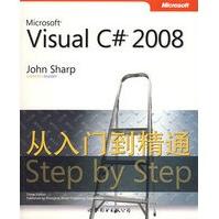 《MicrosoftVisualC#从入门到精通》[83M]百度网盘|pdf下载|亲测有效