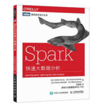 《Spark快速大数据分析编程软件开发分析》[57M]百度网盘|pdf下载|亲测有效