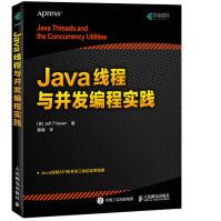 《Java线程与并发编程实践》[43M]百度网盘|pdf下载|亲测有效