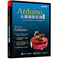 《Arduino从基础到实践MichaelMcRoberts(米歇尔·麦》[90M]百度网盘|pdf下载|亲测有效