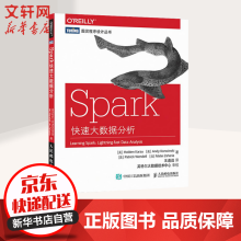 《Spark快速大数据分析》[63M]百度网盘|pdf下载|亲测有效
