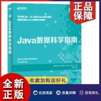 《书Java数据科学指南Java数据科学指南》[95M]百度网盘|pdf下载|亲测有效
