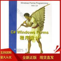 《C#WindowsForms程序设计布朗,朱毓斌,吴飞SN》[98M]百度网盘|pdf下载|亲测有效