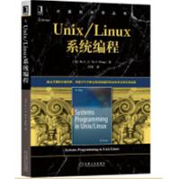 《UnixLinux系统编程计算机科学丛书黑皮书操作系统嵌入式数据库数据挖掘人工》[80M]百度网盘|pdf下载|亲测有效