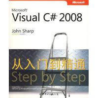 《MicrosoftVisualC#从入门到精通夏普　著，》[78M]百度网盘|pdf下载|亲测有效