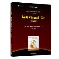 《精通VisualC#托尼·加迪斯黄》[87M]百度网盘|pdf下载|亲测有效