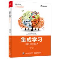 《集成学习：基础与算法周志华教授专著森林书机器学习之利器》[64M]百度网盘|pdf下载|亲测有效