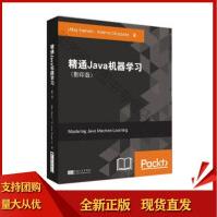 《精通Java机器学习Uday,Kamath东南SN》[81M]百度网盘|pdf下载|亲测有效