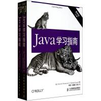 《Java学习指南》[51M]百度网盘|pdf下载|亲测有效