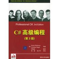 《C#高级编程罗宾逊,内格尔,李敏波翻译》[85M]百度网盘|pdf下载|亲测有效