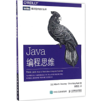 《Java编程思维全新》[60M]百度网盘|pdf下载|亲测有效