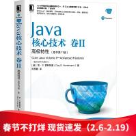 《Java核心技术卷II高级特性凯·S.霍斯特曼程序设计JAVA》[73M]百度网盘|pdf下载|亲测有效