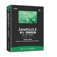 《Java核心技术:卷Ⅱ:VolumeⅡ:特性:Advancedfeatures（全计算机与互联》[94M]百度网盘|pdf下载|亲测有效
