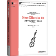 《MoreEffectiveC#改善C#代码的个有效方法书籍》[77M]百度网盘|pdf下载|亲测有效