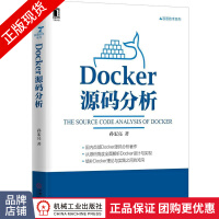 《Docker源码分析孙宏亮》[75M]百度网盘|pdf下载|亲测有效