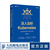 《深入剖析Kubernetes云容器运维编排系统Kubernetes*威指南管理分布式应用部署结构》[95M]百度网盘|pdf下载|亲测有效