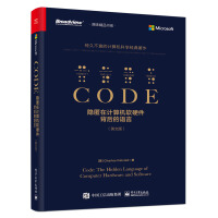 《Code：隐匿在计算机软硬件背后的语言》[91M]百度网盘|pdf下载|亲测有效