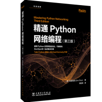 《精通Python网络编程》[49M]百度网盘|pdf下载|亲测有效
