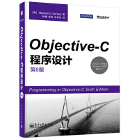 《Objective-C程序设计》[63M]百度网盘|pdf下载|亲测有效